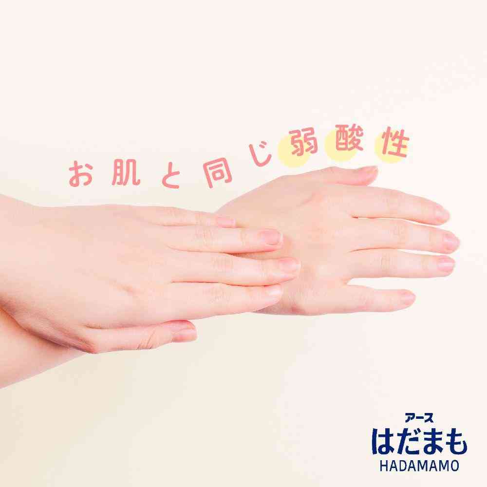 【防除用医薬部外品】アース製薬 はだまも ミスト 200mL - Image 4