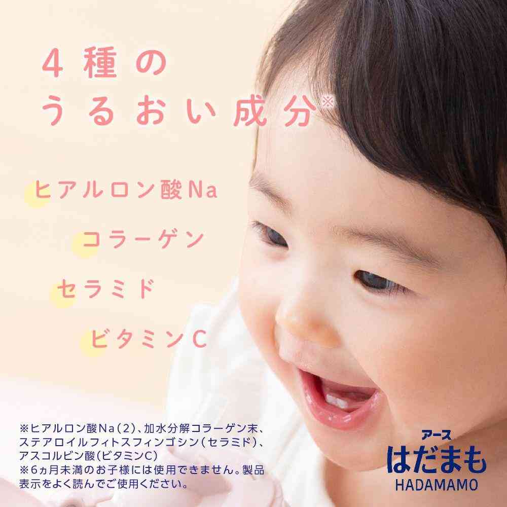 【防除用医薬部外品】アース製薬 はだまも ミスト 200mL - Image 5