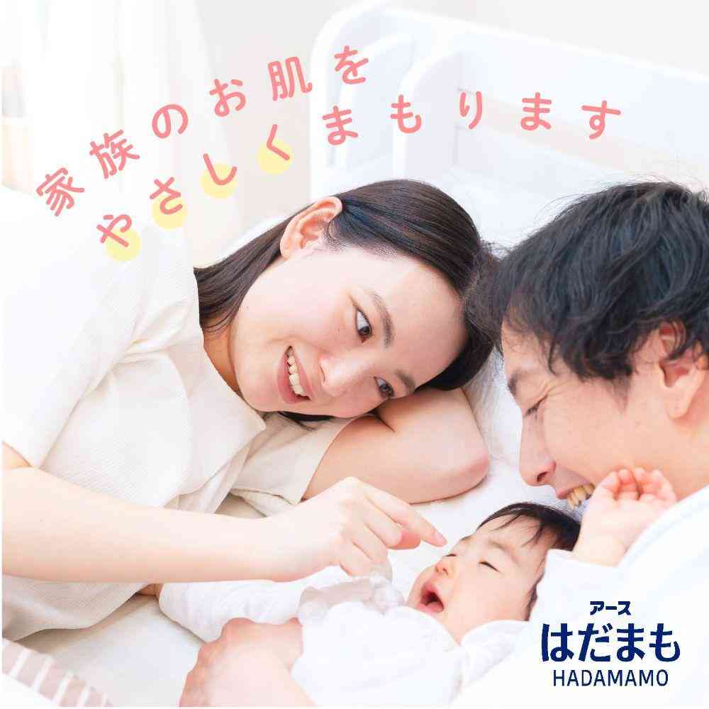 【防除用医薬部外品】アース製薬 はだまも ミスト 200mL - Image 7