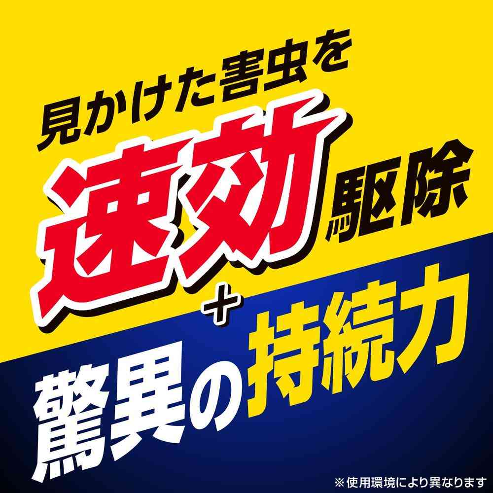 アース製薬 ゼロノナイト イヤな虫用 ジェット 450ml - Image 5