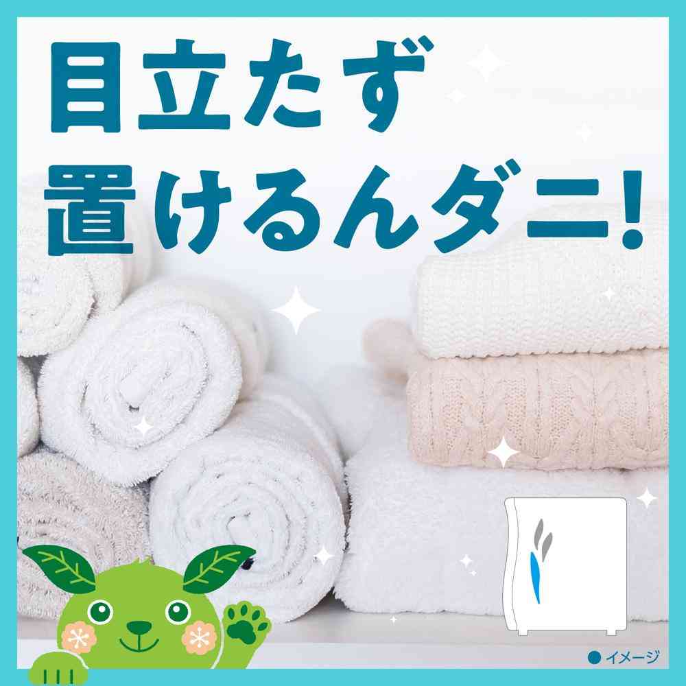 アース製薬 ダニよけ ヨケルンダニ！ ソープの香り 10.5ml - Image 4