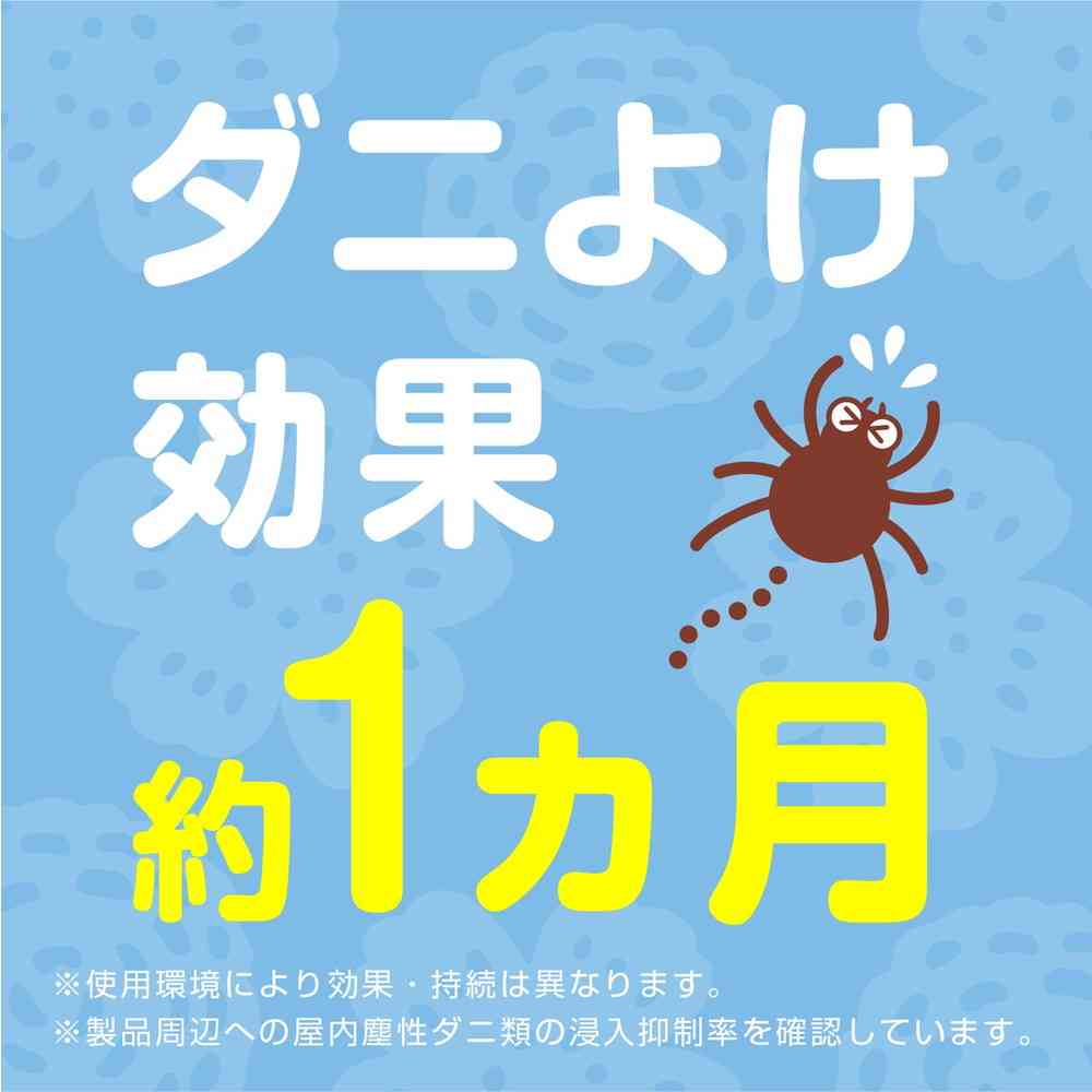 アース 天然由来成分のダニよけ ゲル ボタニカルソープの香り 110g - Image 14