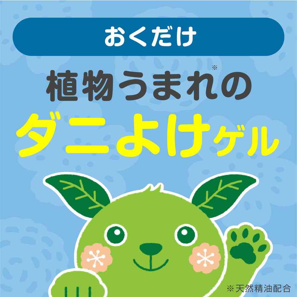 アース 天然由来成分のダニよけ ゲル ボタニカルソープの香り 110g - Image 3