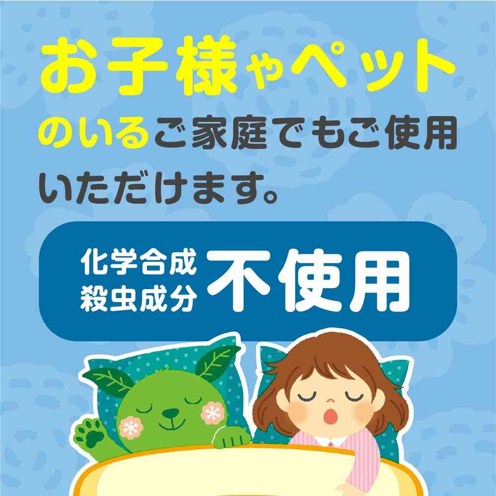 アース 天然由来成分のダニよけ ゲル ボタニカルソープの香り 110g - Image 4