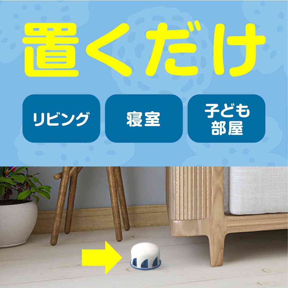 アース 天然由来成分のダニよけ ゲル ボタニカルソープの香り 110g - Image 5