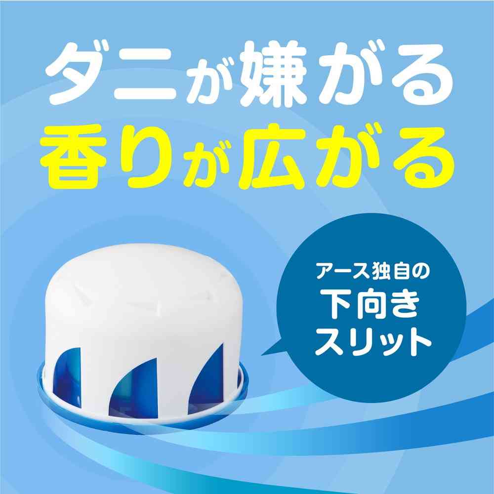 アース 天然由来成分のダニよけ ゲル ボタニカルソープの香り 110g - Image 6