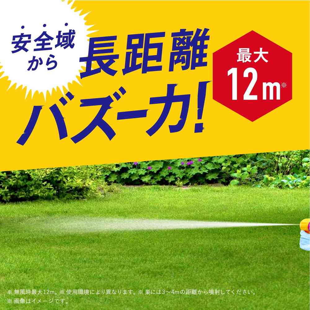 アース製薬 ハチアブ マグナムジェット 550ml - Image 5