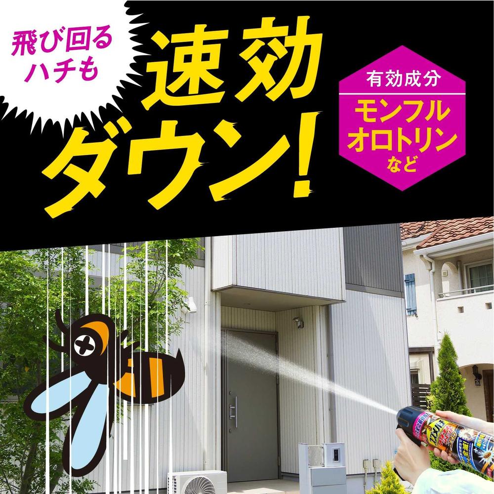 アース スズメバチマグナムジェットプロ 550ml - Image 5