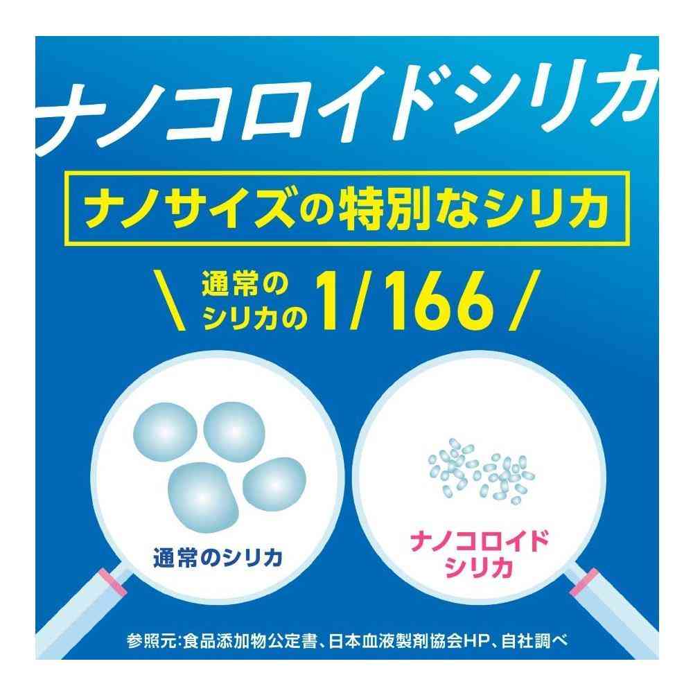 ◆アース製薬 ナノコロイドシリカ水123  300ml - Image 14