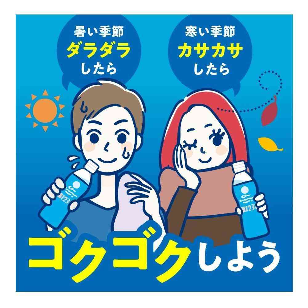 ◆アース製薬 ナノコロイドシリカ水123  300ml - Image 16