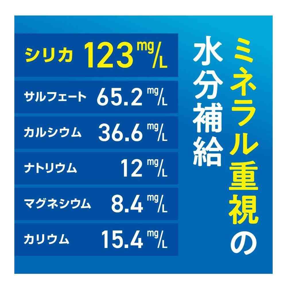 ◆アース製薬 ナノコロイドシリカ水123  300ml - Image 4