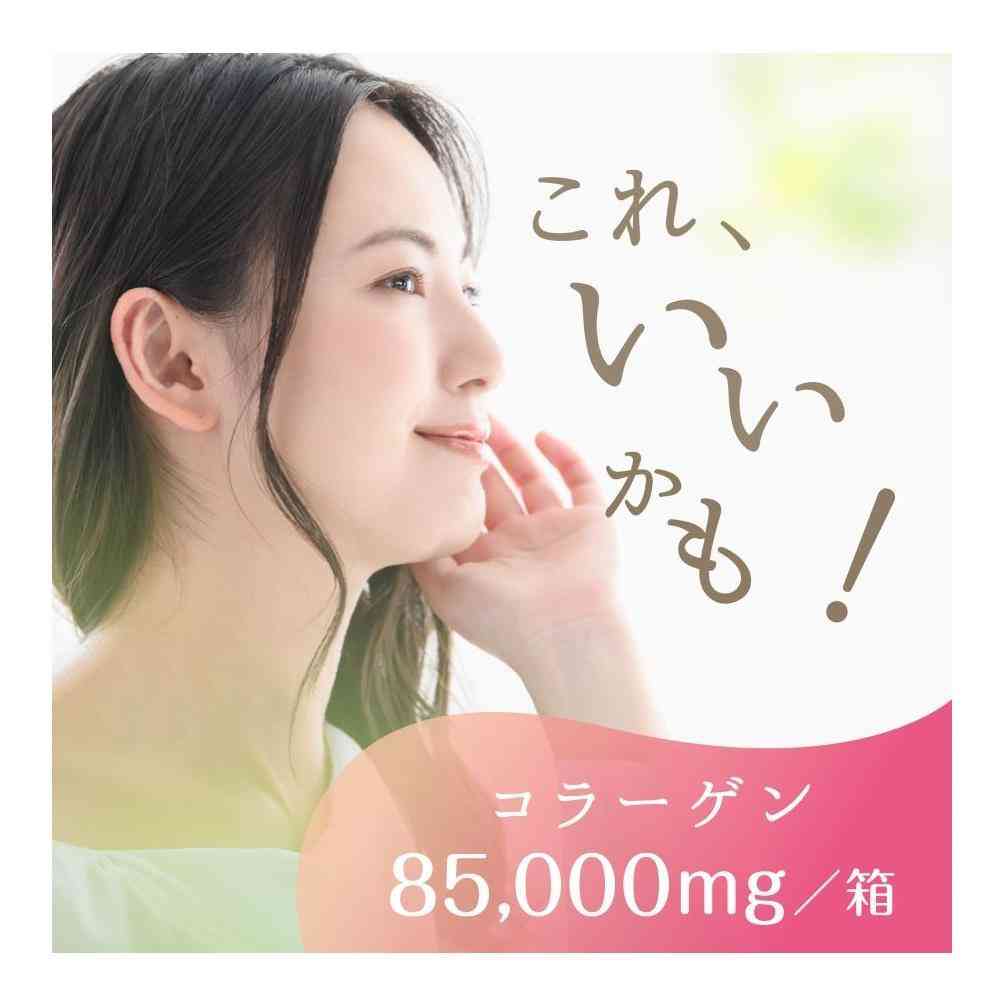 ◆アース製薬 1ヵ月 もっちり うるおう コラーゲン C ゼリー ピーチ味 10g×34本入 - Image 6