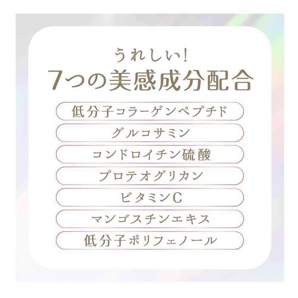◆アース製薬 1ヵ月 もっちり うるおう コラーゲン C ゼリー ピーチ味 10g×34本入 - Image 8