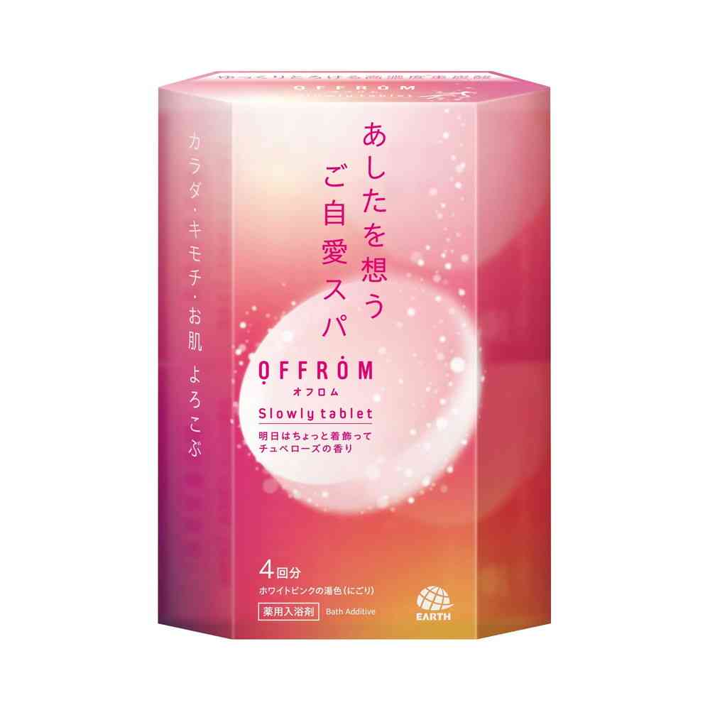 【医薬部外品】アース製薬 OFFROM オフロム スローリータブレット チュベローズの香り 100g×4錠