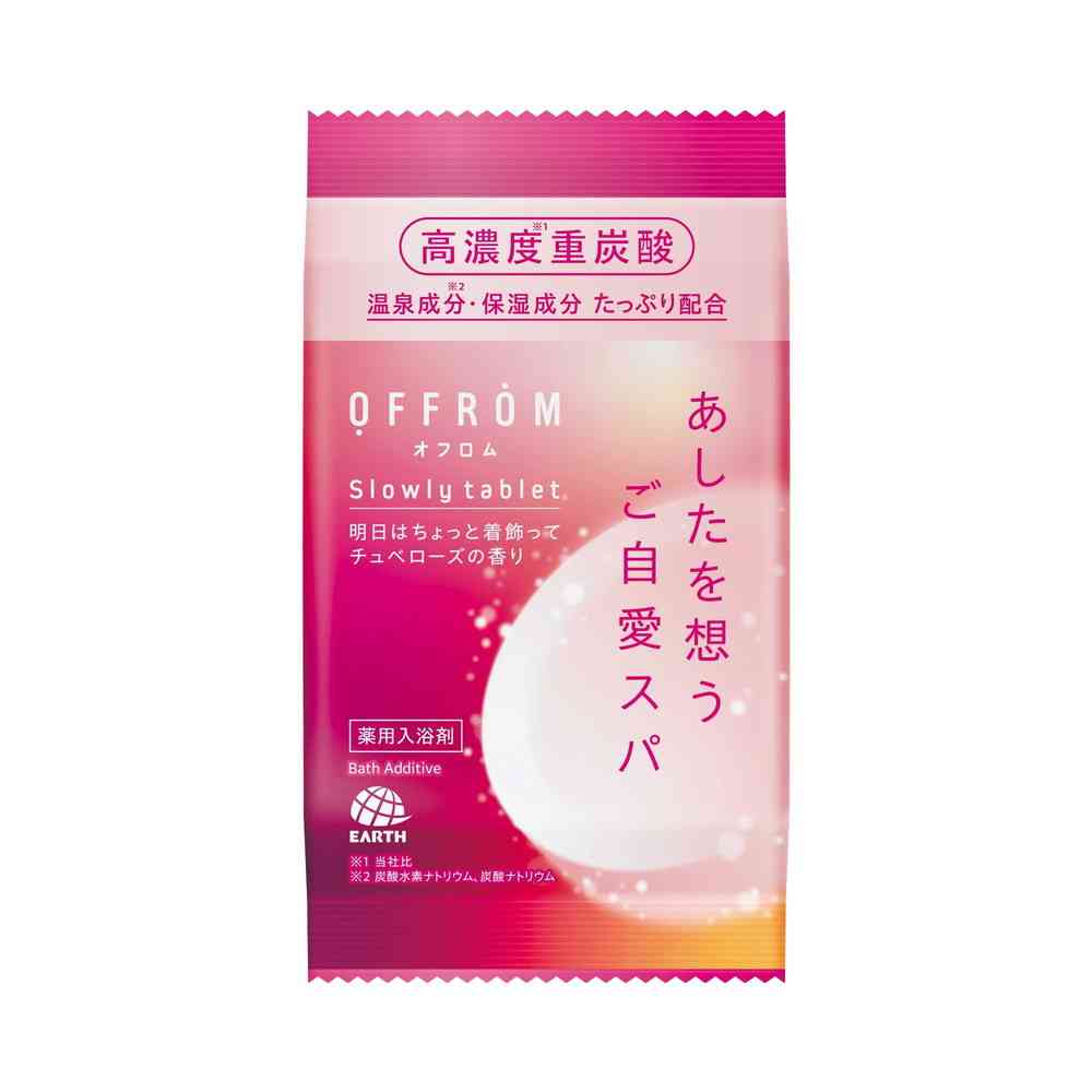 【医薬部外品】アース製薬 OFFROM オフロム スローリータブレット チュベローズの香り 100g×4錠 - Image 2