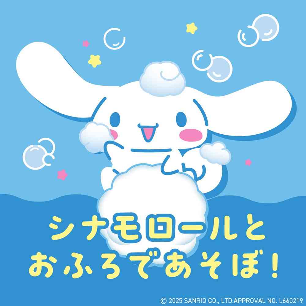 アース製薬 遊べる入浴 あわっぴー シナモロール ミルクの香り 160ml - Image 2