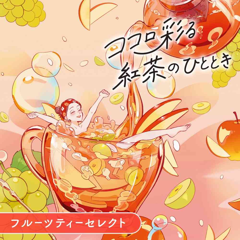 【医薬部外品】アース製薬 温泡 フルーツティーセレクト 12錠入 - Image 3