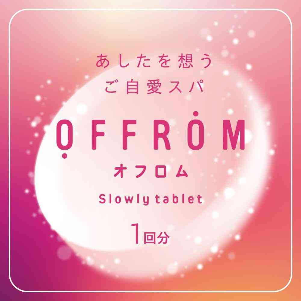 【医薬部外品】アース製薬 オフロム スローリータブレット チュベローズの香り 100g - Image 3