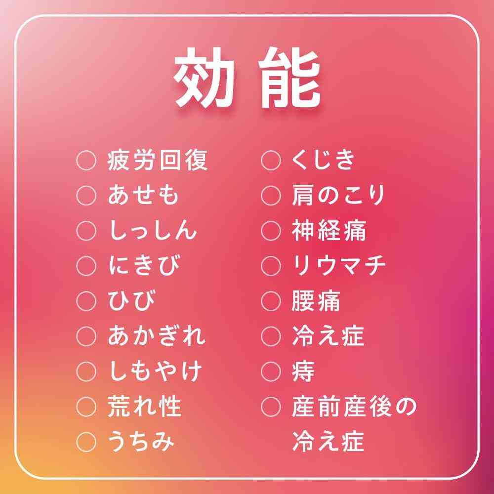 【医薬部外品】アース製薬 オフロム スローリータブレット チュベローズの香り 100g - Image 7