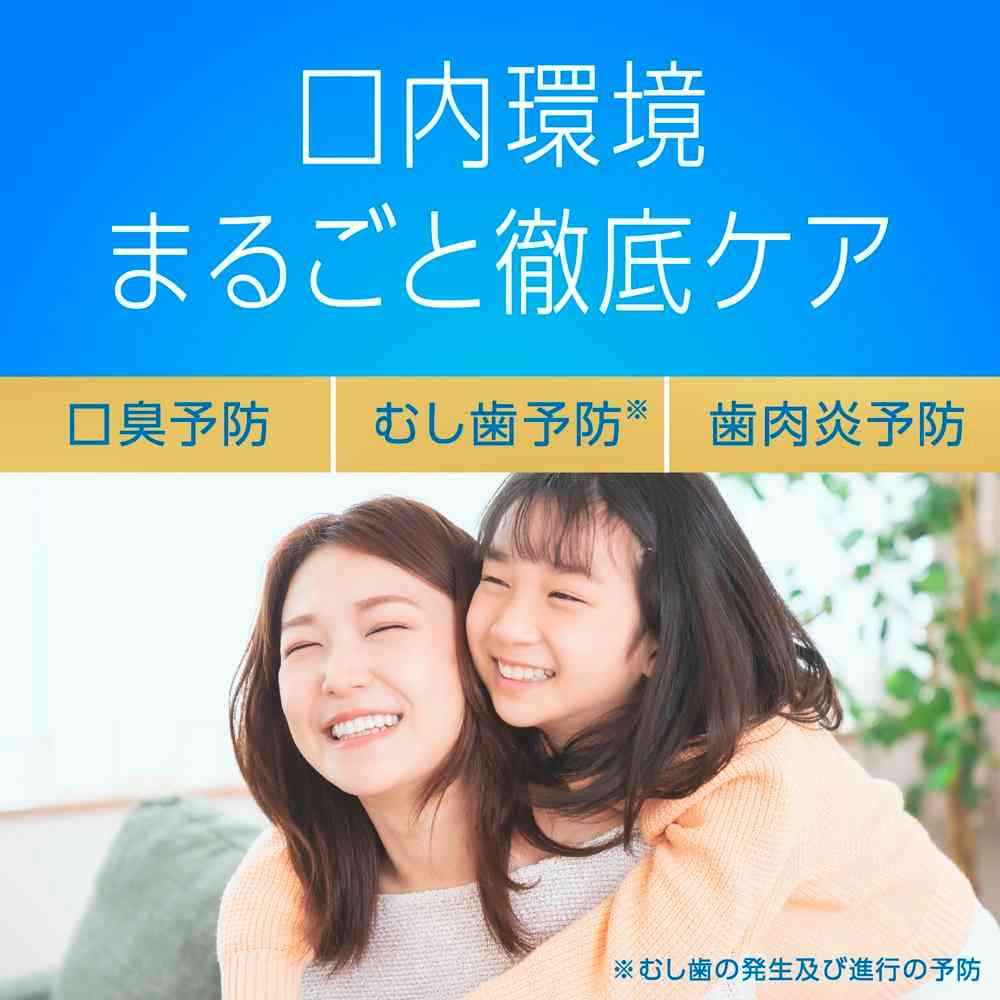 【医薬部外品】アース製薬 モンダミン プレミアムケア ホワイトミント つめかえ大容量 1700ml - Image 8