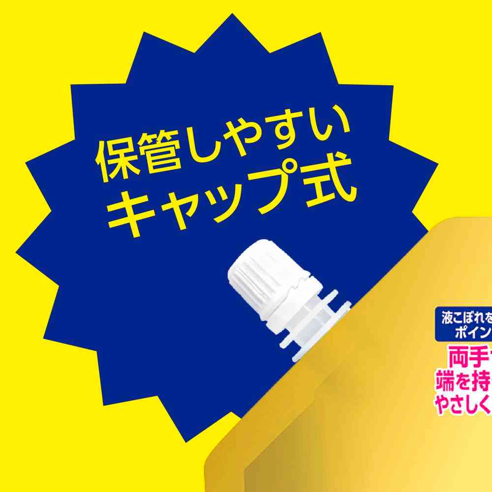 【医薬部外品】アース製薬 モンダミン プレミアムケア ゴールドミント つめかえ大容量 1700ml - Image 7