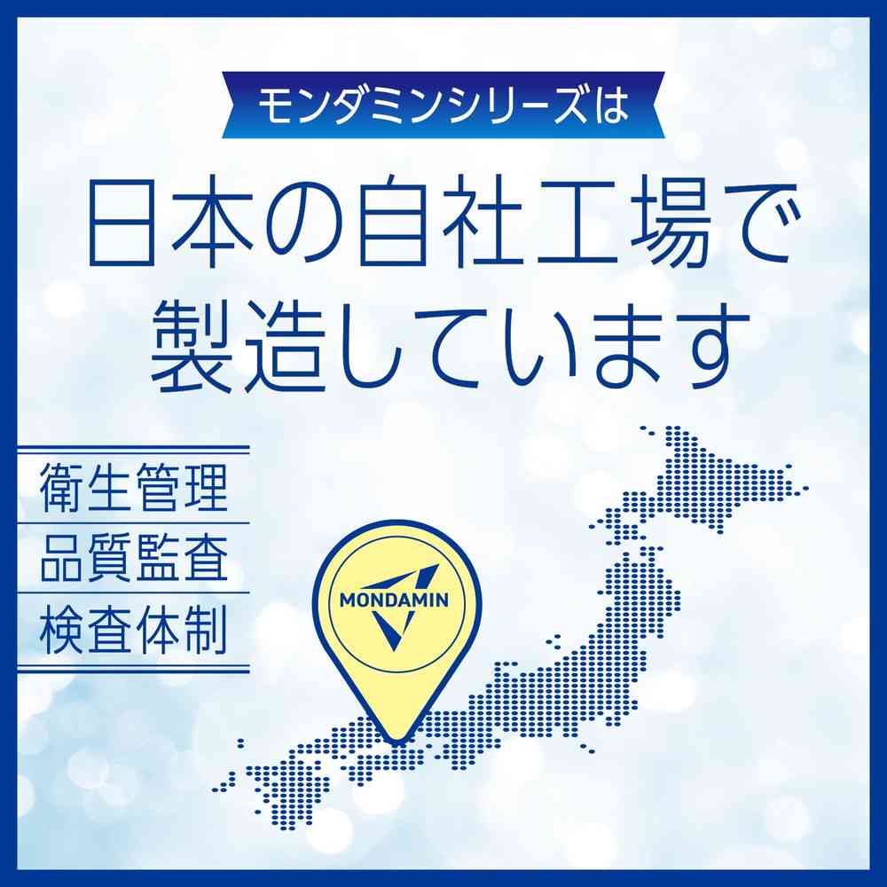 アース製薬 モンダミン マイルドミント 1000mL×2本 - Image 4