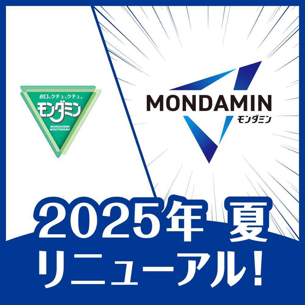 アース製薬 モンダミン スパイシーミント 100ml - Image 3