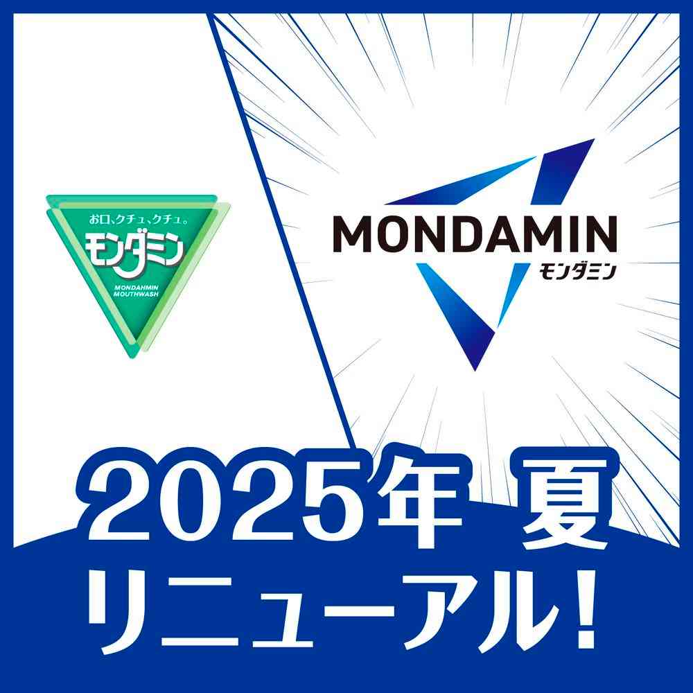 【医薬部外品】アース製薬 モンダミン プレミアムケア ゴールドミント 600ml - Image 4