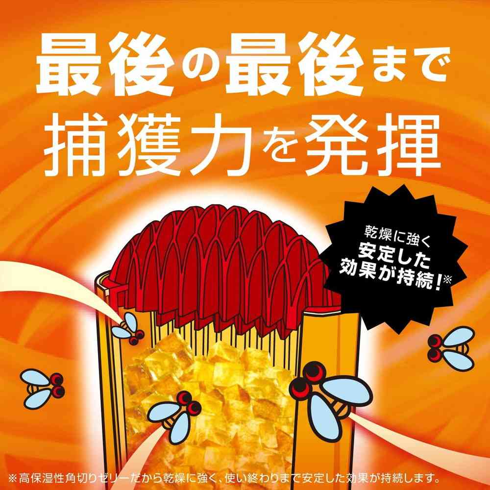 アース コバエがホイホイ スリム 1個入り - Image 8