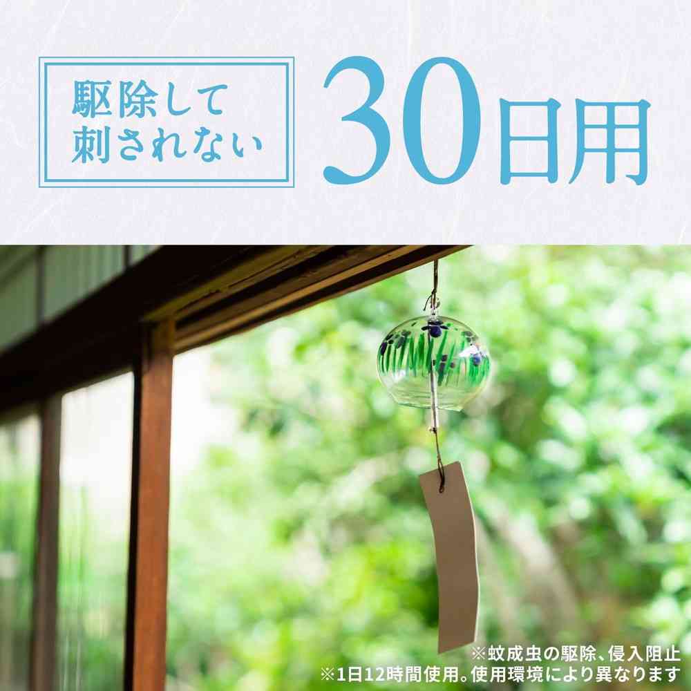 アース ノーマット 取替えボトル 無香料 30日用 2本入 - Image 12