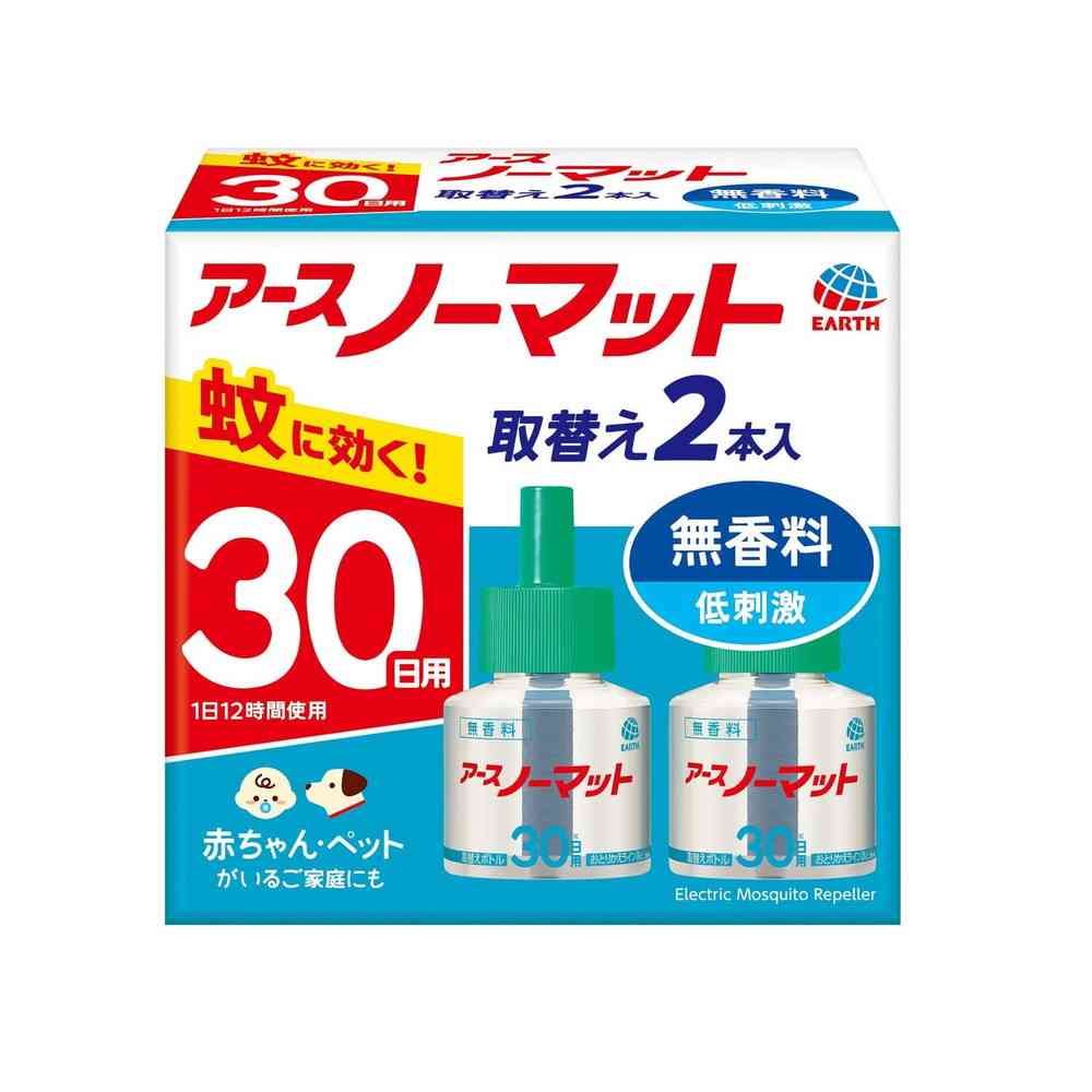 アース ノーマット 取替えボトル 無香料 30日用 2本入 - Image 7