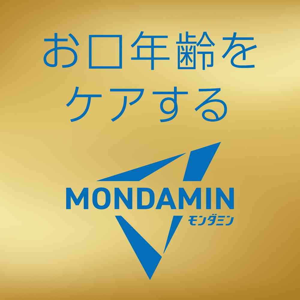 【医薬部外品】アース製薬 モンダミン プレミアムケア ホワイトミント 1000mL×2本 - Image 5