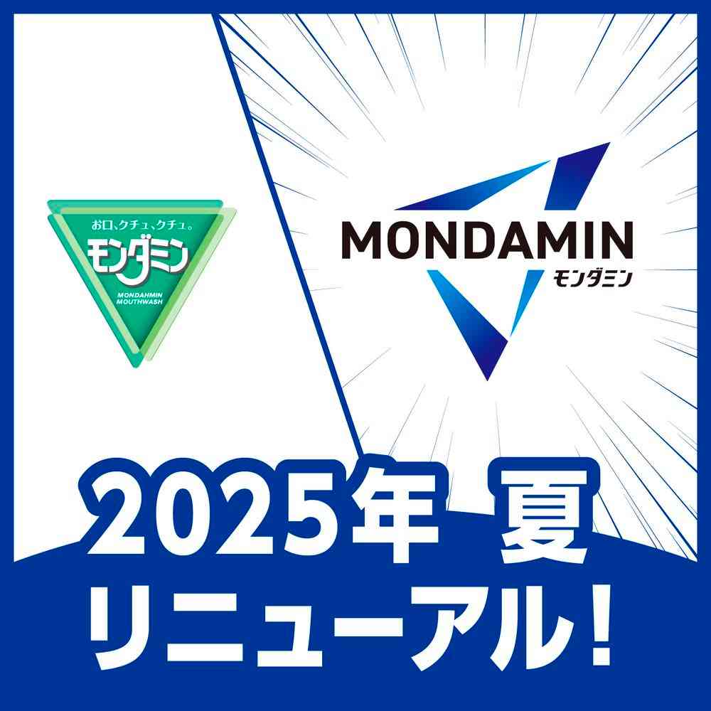 【医薬部外品】アース製薬 モンダミン プレミアムケア シトラスミント 1000ml - Image 4
