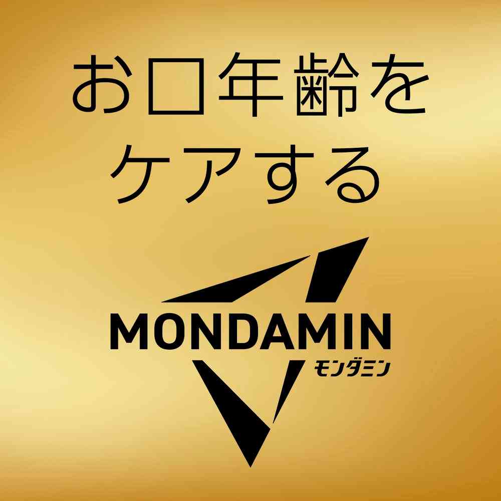 【医薬部外品】アース製薬 モンダミン プレミアムケア ブラックミント 1000ml - Image 5