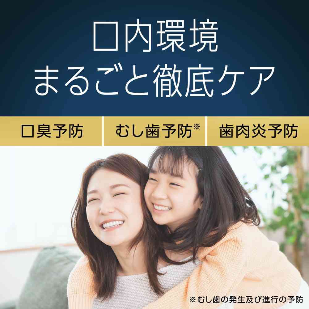 【医薬部外品】アース製薬 モンダミン プレミアムケア ブラックミント 1000mL×2本 - Image 4