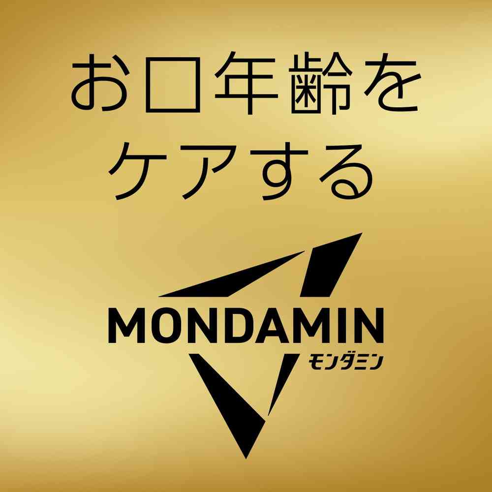 【医薬部外品】アース製薬 モンダミン プレミアムケア ブラックミント 1000mL×2本 - Image 5