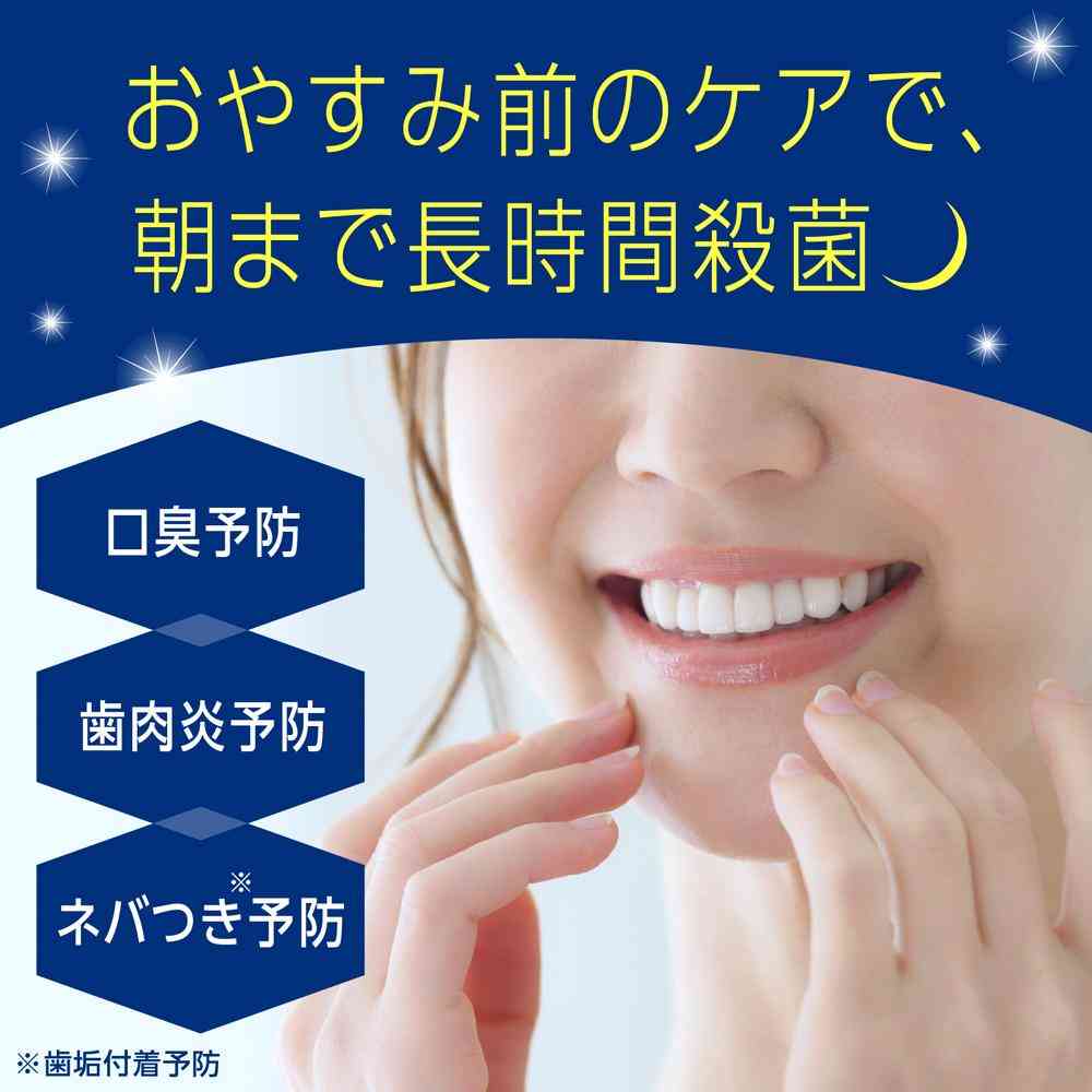 【医薬部外品】アース製薬 モンダミン ナイトクリア 1000ml - Image 6