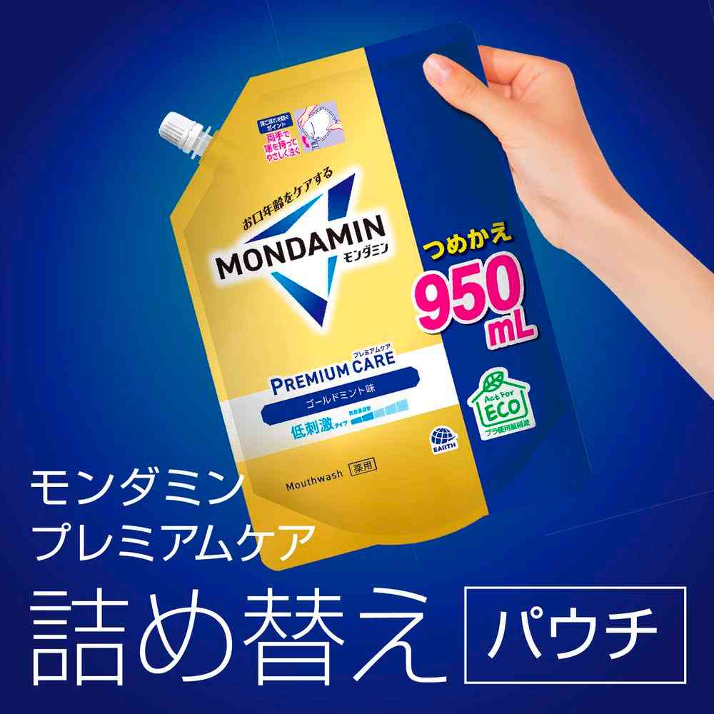 【医薬部外品】アース製薬 モンダミン プレミアムケア ゴールドミント つめかえ 950ml - Image 4
