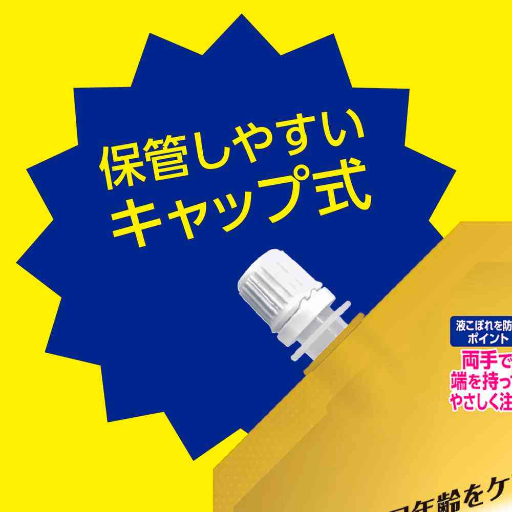 【医薬部外品】アース製薬 モンダミン プレミアムケア ゴールドミント つめかえ 950ml - Image 7