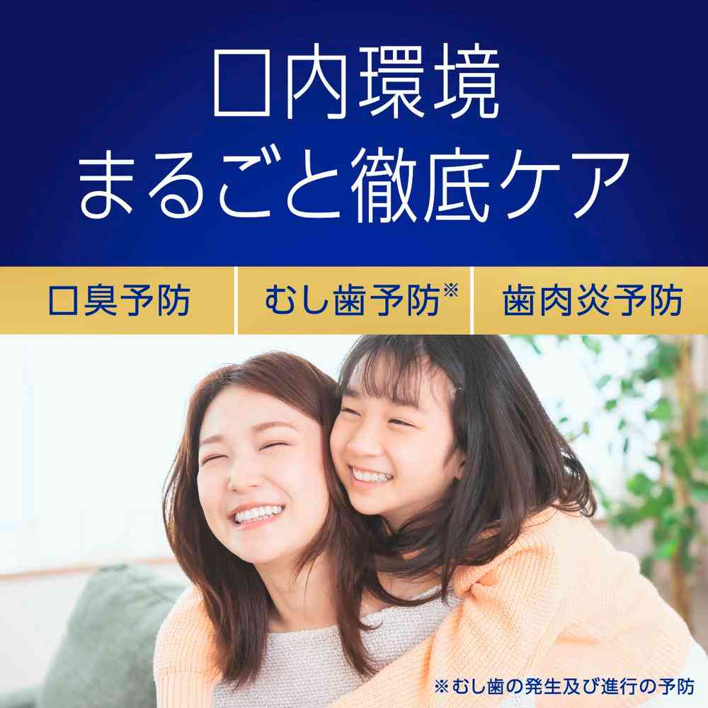 【医薬部外品】アース製薬 モンダミン プレミアムケア ゴールドミント つめかえ 950ml - Image 8