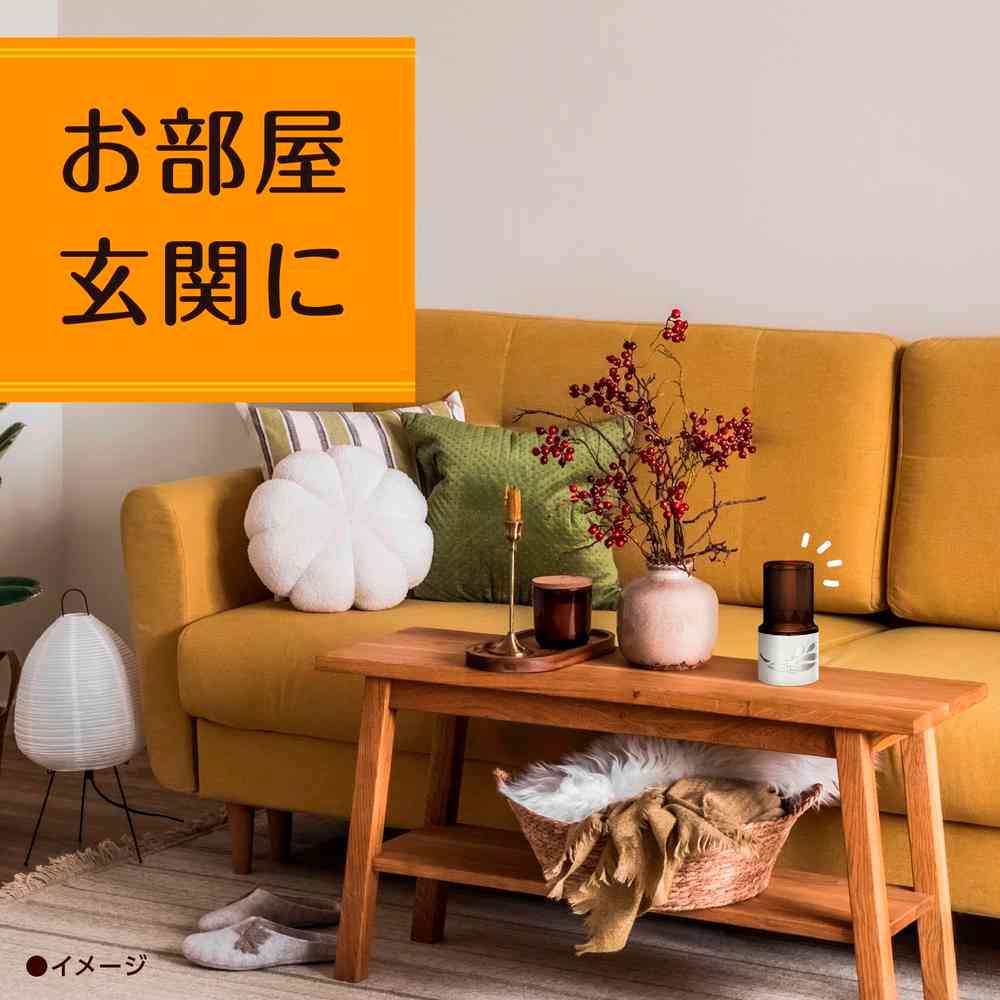 アース製薬 スッキーリ！ お部屋用 ほがらかなキンモクセイ 400ml - Image 6