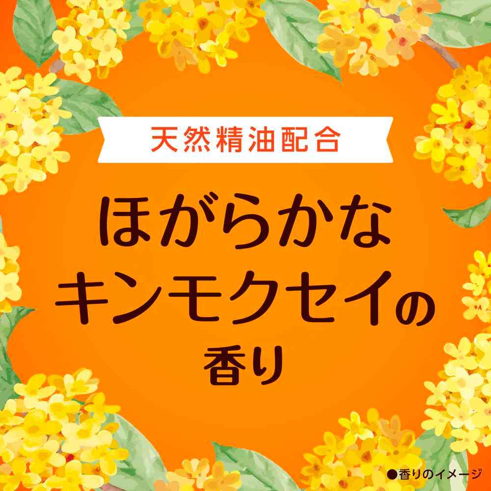 アース製薬 スッキーリ！ お部屋用 ほがらかなキンモクセイ 400ml - Image 7