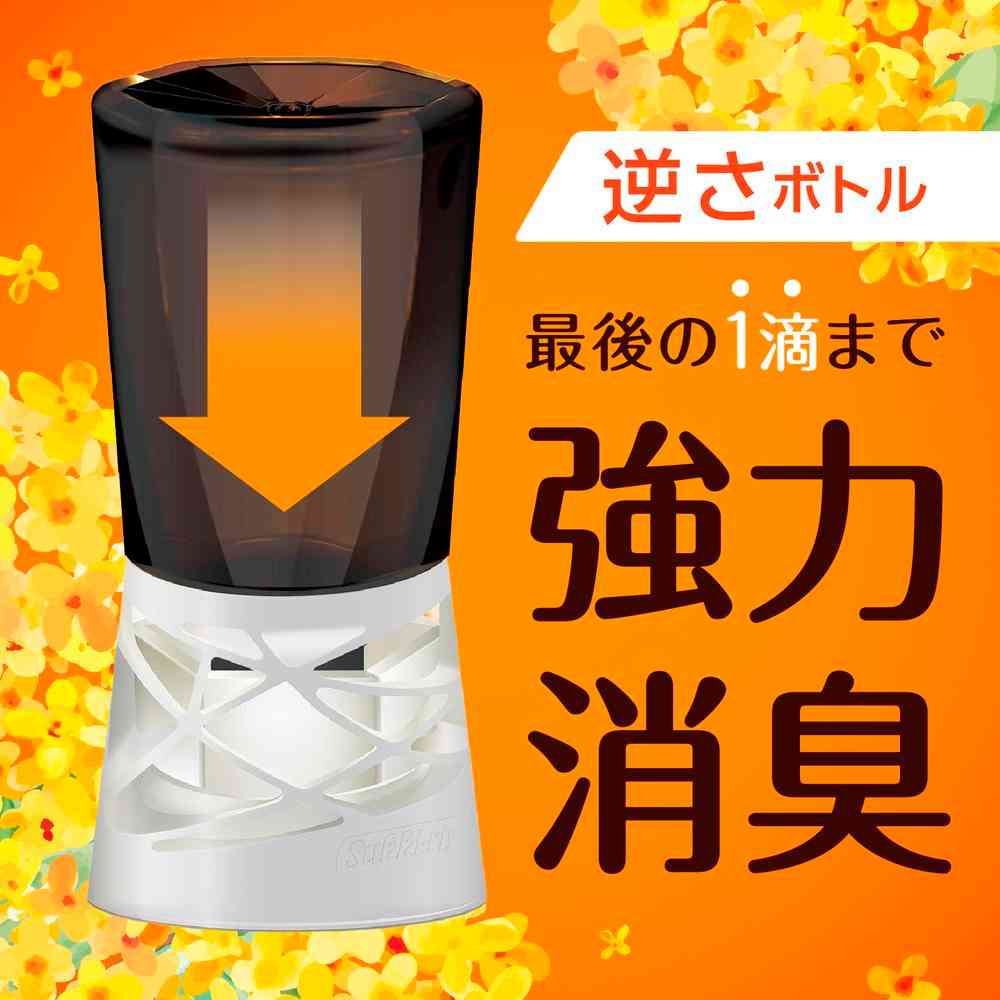 アース製薬 スッキーリ! トイレ用 ほがらかなキンモクセイ 400ml - Image 5