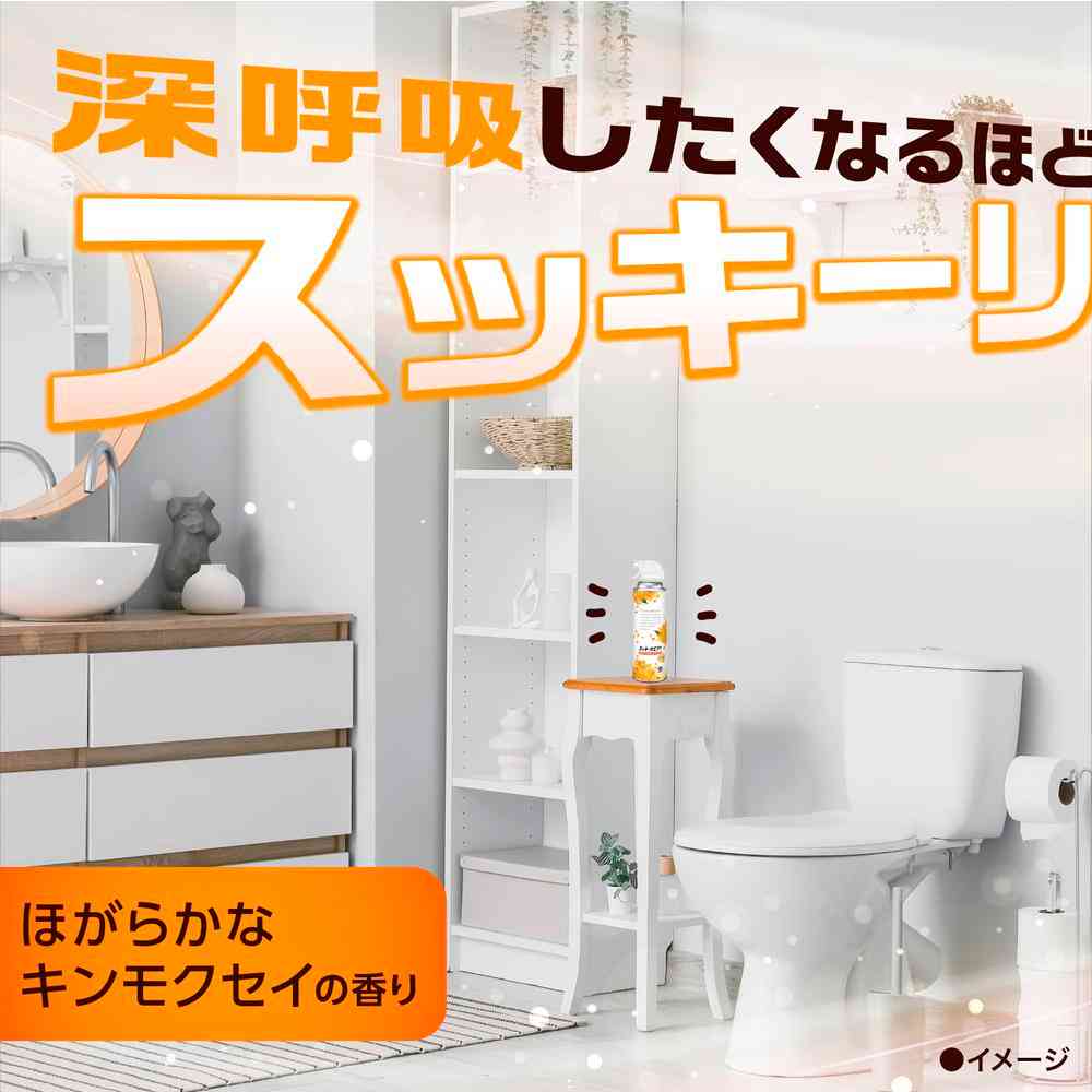 アース製薬 スッキーリエア! トイレ用 ほがらかなキンモクセイ 350ml - Image 3
