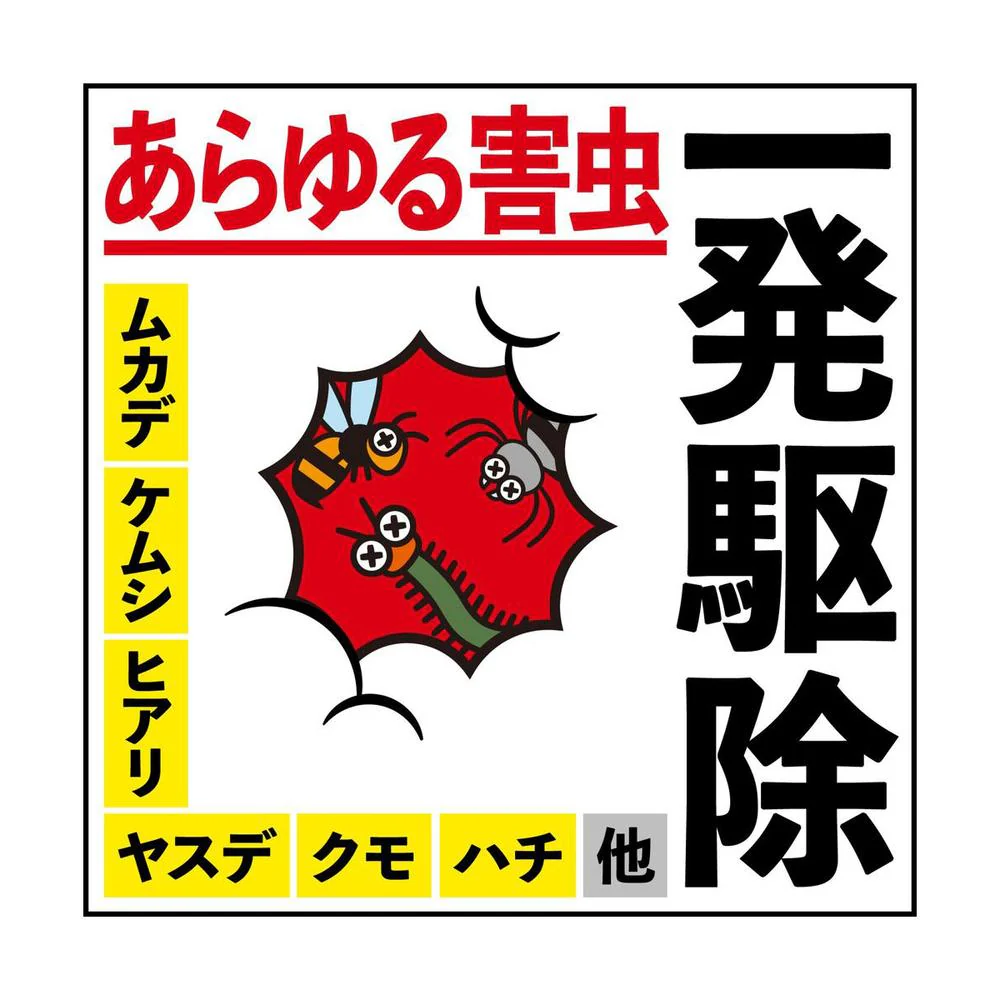 アースレッド イヤな虫用 6〜8畳用 10g - Image 5