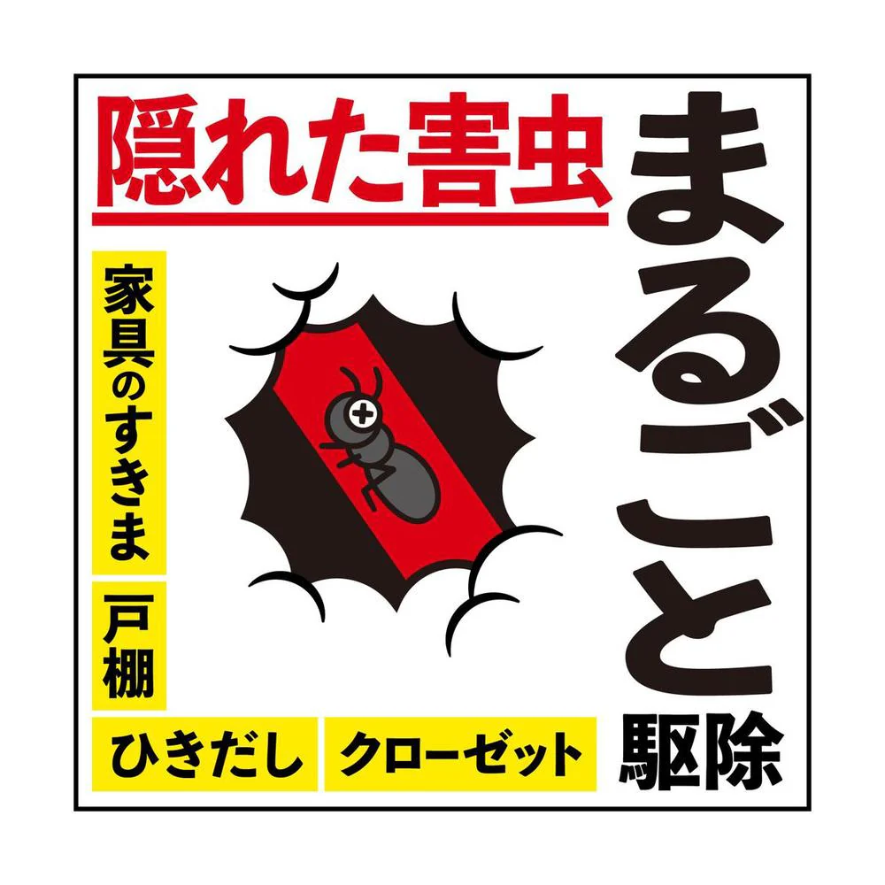 アースレッド イヤな虫用 6〜8畳用 10g - Image 6