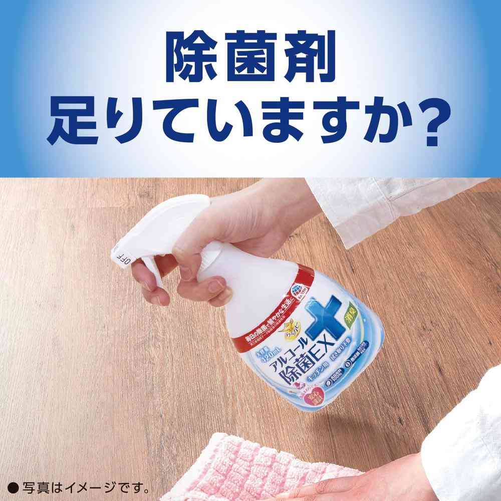 アース製薬 らくハピ アルコール除菌EX つめかえ 大容量 5L - Image 3