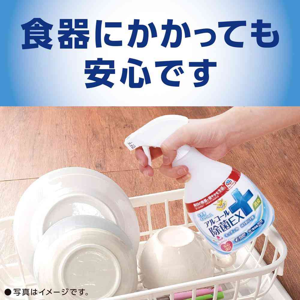 アース製薬 らくハピ アルコール除菌EX つめかえ 大容量 5L - Image 6