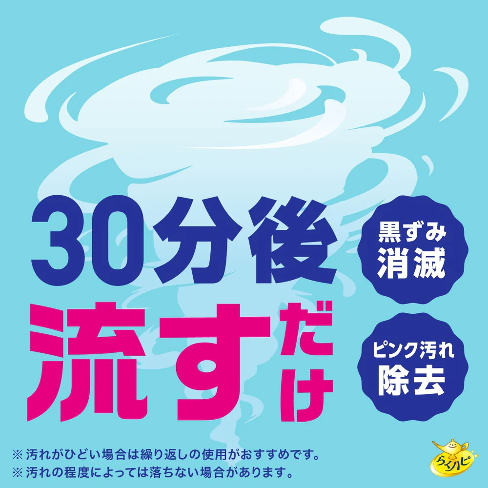 アース製薬 らくハピ いれるだけバブルーン トイレボウル 160g - Image 4