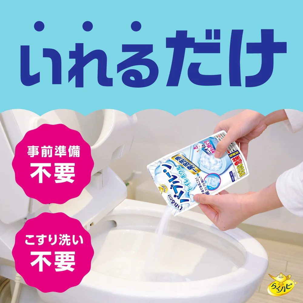 アース製薬 らくハピ いれるだけバブルーン トイレボウル 160g - Image 5